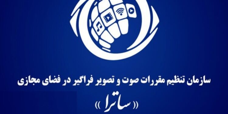 ساترا و شائبه اختصاص بودجه‌های خارج از صداوسیما
