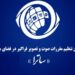 ساترا و شائبه اختصاص بودجه‌های خارج از صداوسیما
