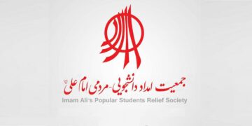 تایید حکم انحلال «جمعیت امام علی (ع) / بیانیه جمعیت