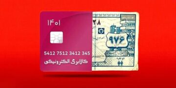 ۸۸.۶ درصد مردم یارانه واریزی را کافی نمی‌دانند؛ مردم یارانه نقدی می‌خواهند یا کالابرگ؟