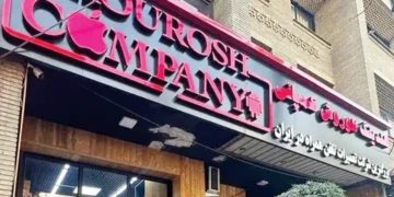 آیا کوروش کمپانی به دلیل حجاب پلمپ شد اما کلاهبرداری نه؟!