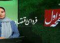 ماجرای بازداشت خبرنگاران فردای اقتصاد چیست؟