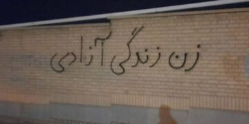 زنان ایران پس از جنبش زن زندگی آزادی