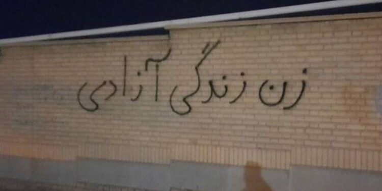 زنان ایران پس از جنبش زن زندگی آزادی